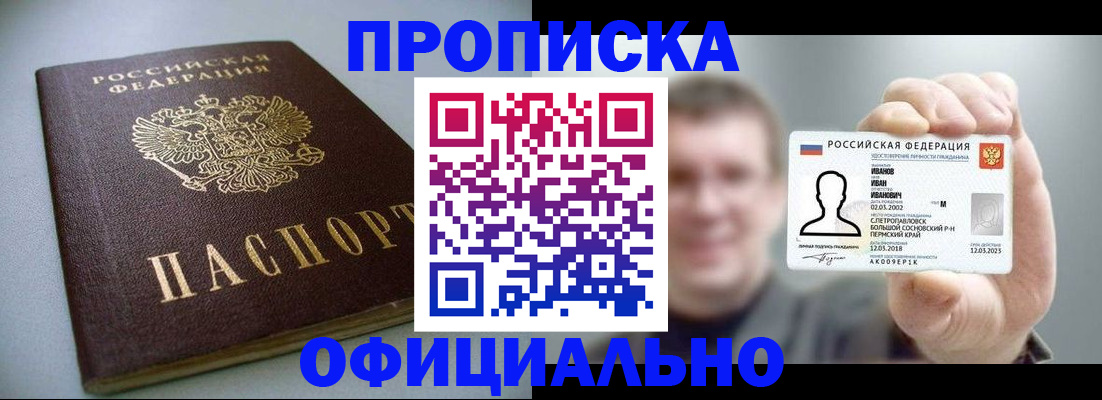 найти адрес прописки в Гаврилов-Яме